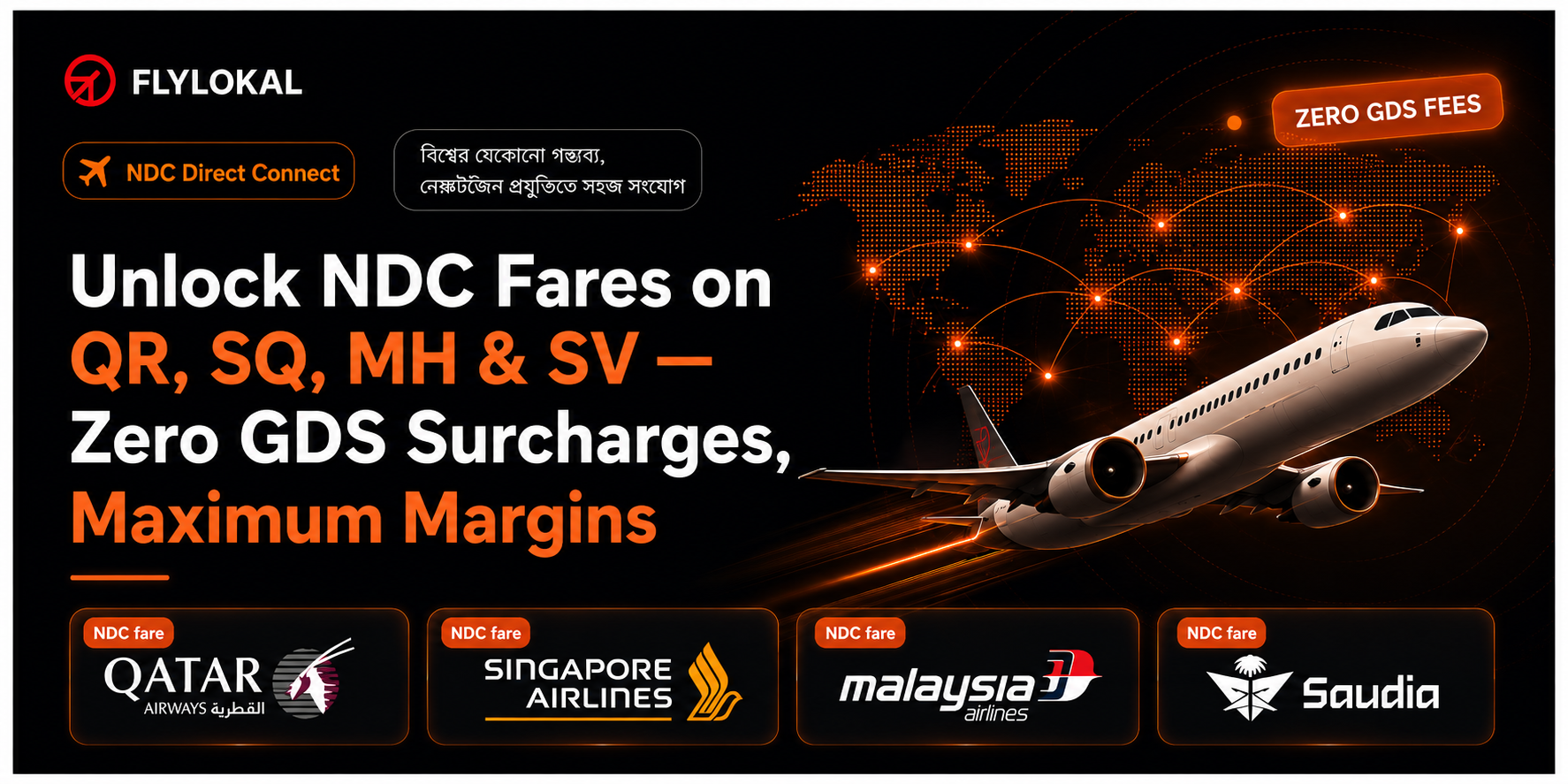 NDC Fares for B2B Travel Agents